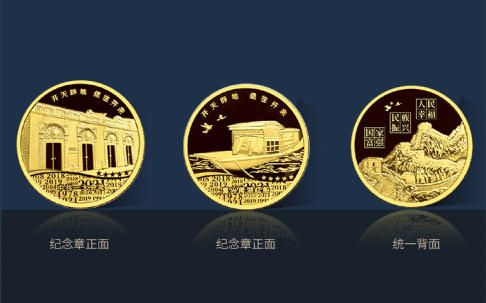 英雄1921 | 《人民日报社人民文创》出品！ 商品图5