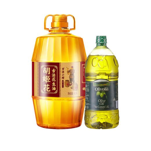 胡姬花古法小榨花生油4L*1+欧丽薇兰橄榄油1.6L*1-YS 商品图0