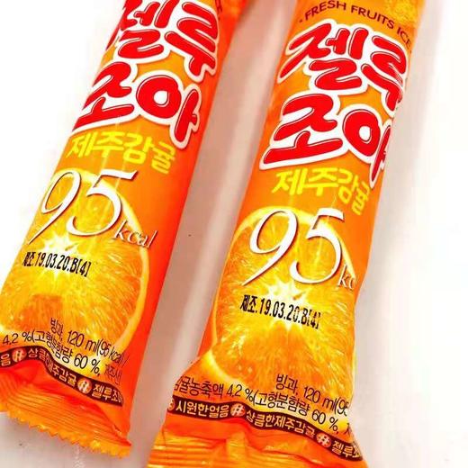 海太 橘味棒棒冰젤루좋아 제주감귤 商品图3