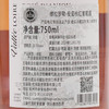【双支特惠装】维拉罗勒-安茹桃红葡萄酒 Vallee Loire Rose d'Anjou 750ml*2 商品缩略图2
