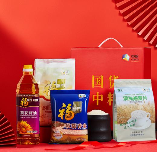 中粮福临门米面油礼盒E 商品图0