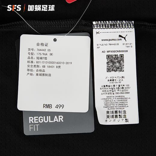 SFS彪马正品21-22 AC米兰训练服球员短袖球衣赛前热身服764442-05 商品图2