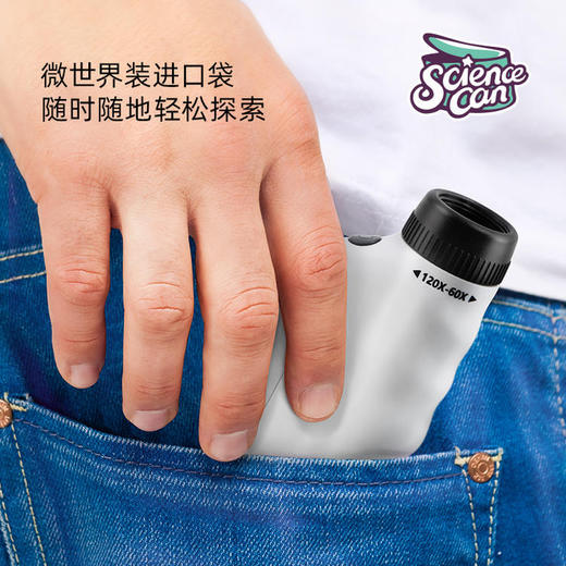 sciencecan科学罐头手持达尔文便携式科学显微镜高倍儿童实验玩具 商品图3