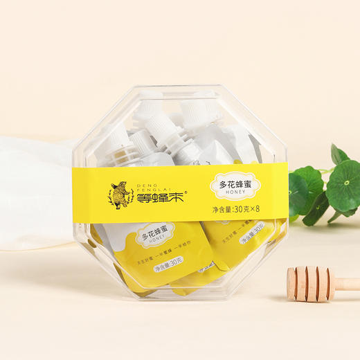 【吸吸蜜】等蜂来多花蜂蜜吸吸蜜30gx8/盒，直接吸的天然蜂蜜甜蜜能量 商品图0