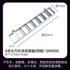 三能8连长方型圆形正方形凤梨酥模具 家用不沾圈模 烘焙模具 商品缩略图2