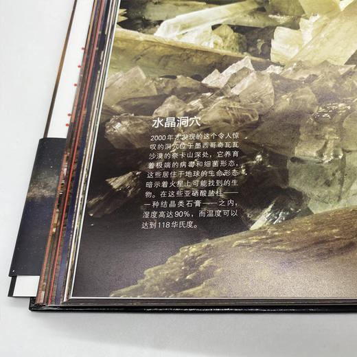 《美国国家地理.火星：我们在红色星球的未来》太空探索的前沿，全人类的共同使命。 商品图5