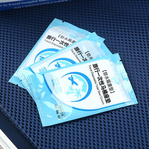 【马桶套】一次性马桶垫居家酒店旅行贴马桶套 商品图2