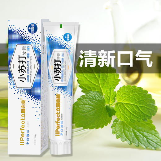 【牙膏】深海盐薄荷减少口腔异味小苏打牙膏 商品图3