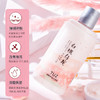 【沐浴露】Nicor淡雅香氛清爽绵密滋润保湿白桃乌龙沐浴露 商品缩略图3