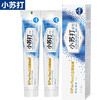 【牙膏】深海盐薄荷减少口腔异味小苏打牙膏 商品缩略图0