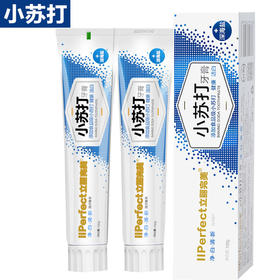 【牙膏】深海盐薄荷减少口腔异味小苏打牙膏