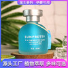 【一次性】车载香水空气清新剂除异味香薰 商品缩略图1