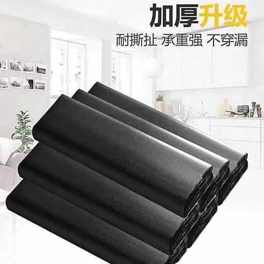 【垃圾袋】圾袋加厚手提黑色大号50只 商品图0