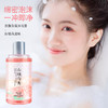 【沐浴露】Nicor淡雅香氛清爽绵密滋润保湿白桃乌龙沐浴露 商品缩略图0
