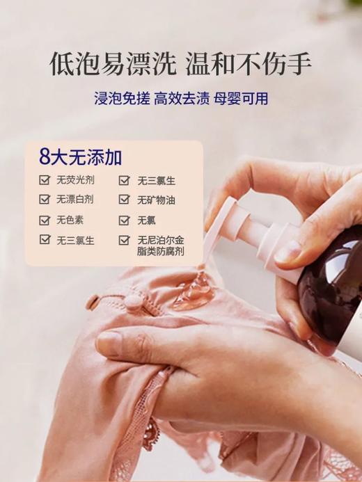 新西兰助产士、yao剂师力荐 新西兰「Lycocelle绽家」内衣洗衣液 安心守护每个特殊时期  植萃去渍留（ “白雪公主”）香 Horopito 达到99.9的灭Jun率 商品图4
