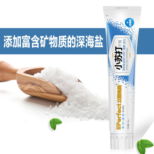 【牙膏】深海盐薄荷减少口腔异味小苏打牙膏 商品图1