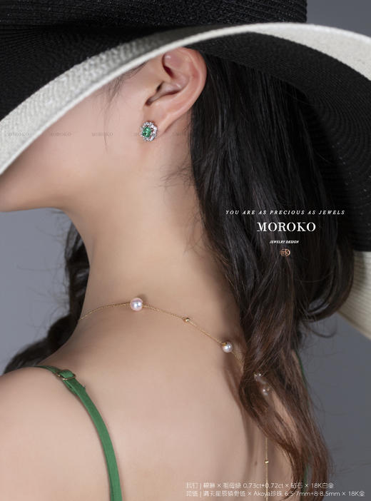 碧琳·宝石想 | 耳钉 商品图3