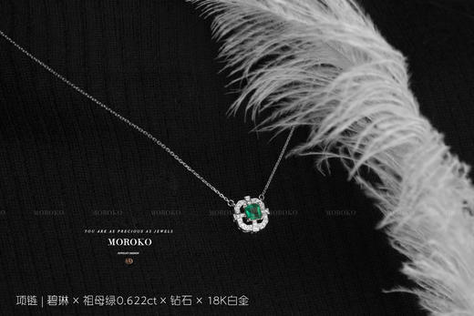 碧琳·宝石镶嵌 | 项链 商品图3