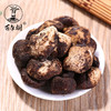 (散)百年树香菇脆（AA） 商品缩略图4