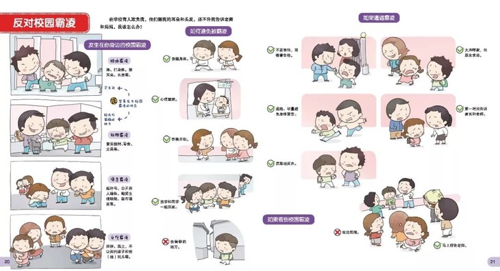 不要再吼熊孩子啦！聪明妈妈这样做母慈子孝、收获各种羡慕