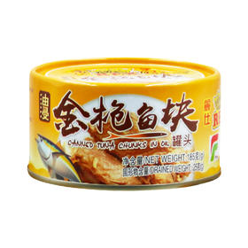 丽仕油浸金枪鱼罐头185g