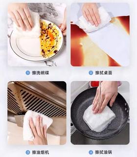 来拼啦！日本神奇抹布，抑菌除臭，去油不粘油，一擦一冲清洁一切！ 