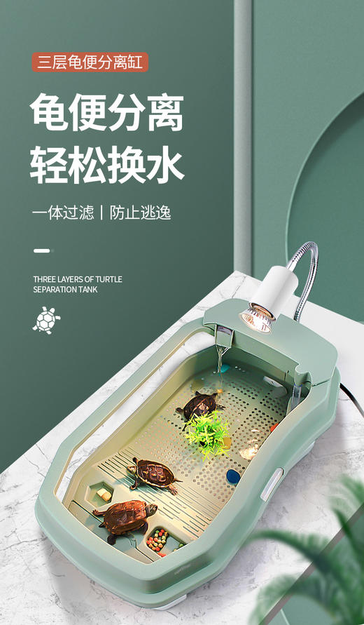 乌龟缸带晒台造景别墅饲养箱家用养殖巴西龟养大型专用生态缸龟箱 商品图0