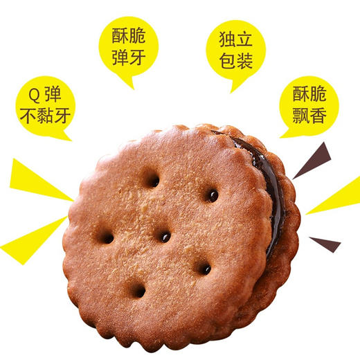 冬己黑糖麦芽饼106g 商品图3