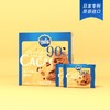 【日本超人气饼干吃多了也不怕胖】日本Yaris90%高纯度黑巧克力豆代餐曲奇饼干长达5小时高饱腹感低GI热量低至半个苹果科学配比全营养无蔗糖 商品缩略图3