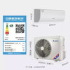 格力（GREE）空调 KFR-35GW/NhGc1B 云佳 商品缩略图14