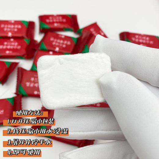 YIFUYAN压缩毛巾 商品图2