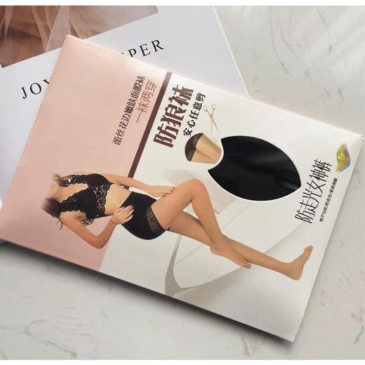 【夏秋双季丝袜~ 买一送一！！！】巴黎同款印花字母丝袜 任意剪 猫爪袜防狼袜 菠萝袜 B字头连裤袜薄款 商品图7