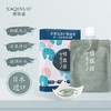雅琪诺清洁矿物质泥膜 商品缩略图1