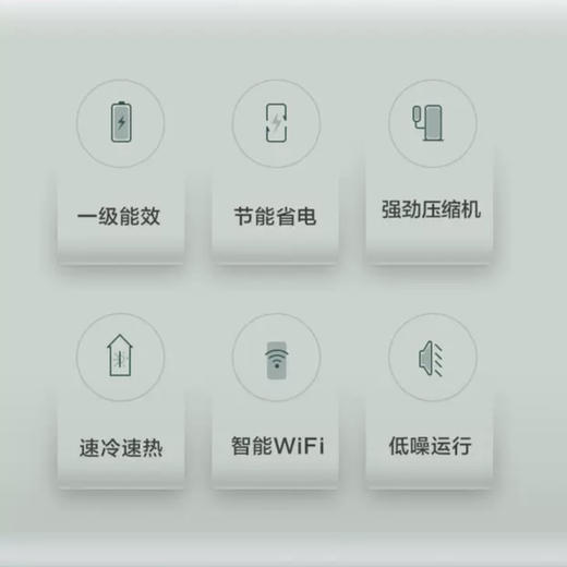 格力空调KFR-26GW/(26592)FNhAa-A1品悦 商品图1