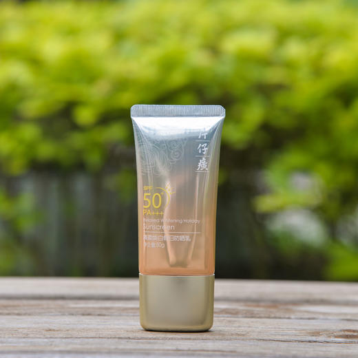 片仔癀清盈焕白假日防晒乳抵御紫外线UVAUVB防晒黑无需卸妆防晒霜 商品图3