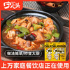 宁大头黄焖鸡酱料家用料包料汁排骨黄焖酱汁 商品缩略图0