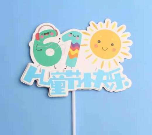 61节彩虹插旗系列 商品图2