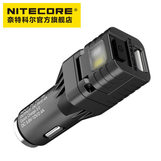 NITECORE奈特科尔VCL10车载充电器 商品图1