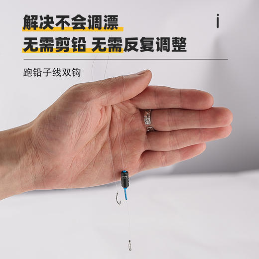 快乐垂钓咕噜免调漂线组成品线组挂竿即钓 商品图1