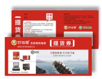 好当家有机即食海参 商品图2