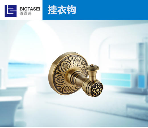 百得适单钩80053 CH04 商品图1