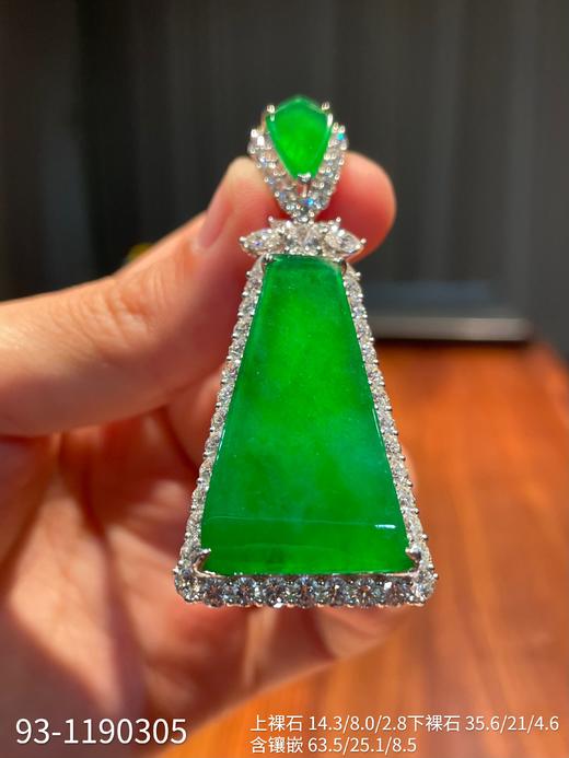 新品，老坑玻璃帝王绿无事牌吊坠，光感很美的黄阳色系，底子细腻，气质高雅，干净利落[愉快]素面还能有这光感[强]【93-1190305】具体价格微信咨询 商品图1