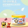 真彩动物乐园超轻粘土 商品缩略图0