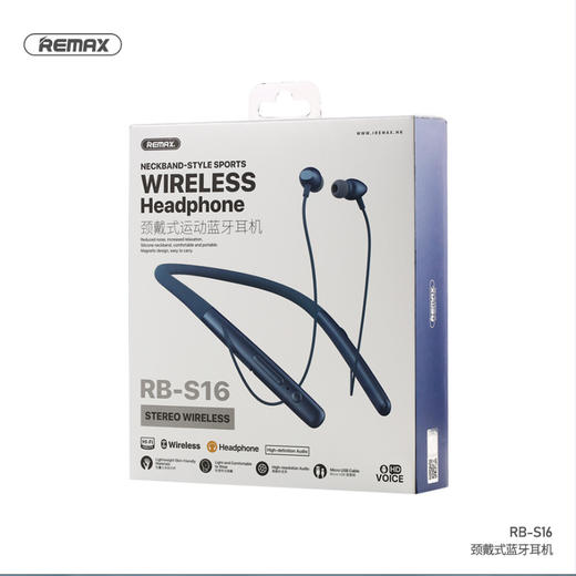 REMAX睿量颈戴式蓝牙耳机RB-S16（颜色随机） 商品图4