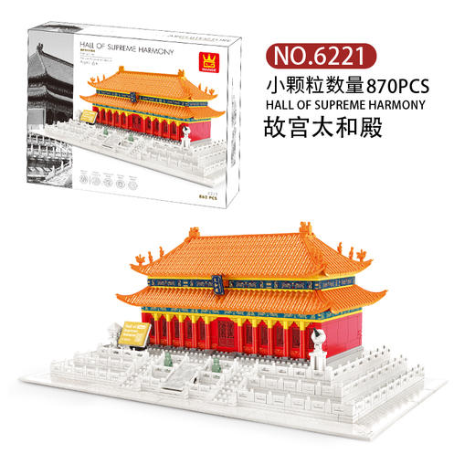 万格积木中国北京故宫太和殿6221中国风著名建筑小颗粒积木模型高难度拼搭 商品图2