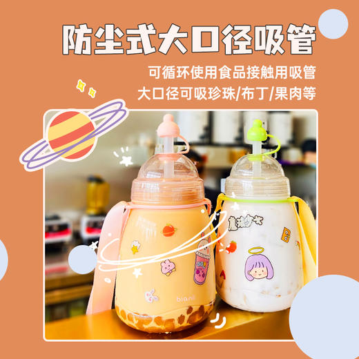 鲤集大大奶茶杯A42130网红吸管杯高颜值大容量水杯女儿童水壶夏季ins风 商品图7