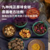 「酸梅汤」180g/包 | 乌梅乌枣山楂甘草橘皮玫瑰茄桂花冰糖自制原材料包 | 阴虚内热生津肝养生 | 元和好物迷罗亲研 商品缩略图1