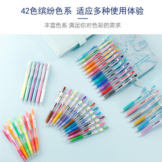 百乐Juice百果乐啫喱笔LJU-10EF 商品图1