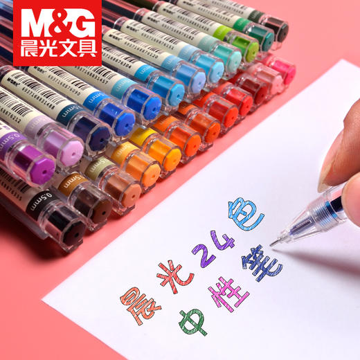 晨光中性笔本味0.5AGPA9204 商品图1