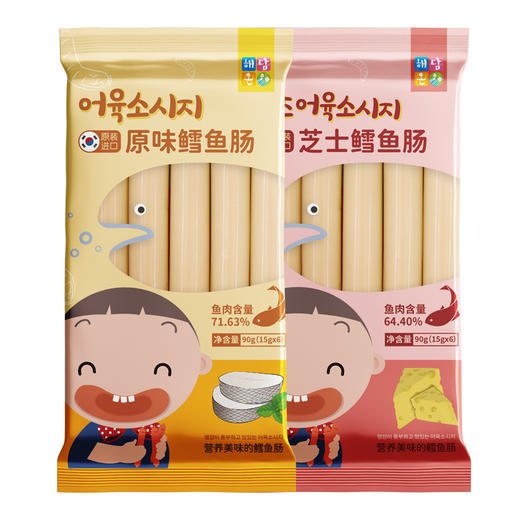 海迪梦鱼肠进口韩国辅食即食深海鳕鱼儿童宝宝休闲零食芝士90g 商品图3